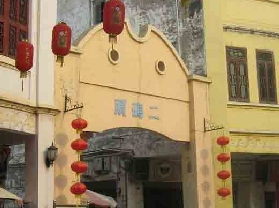 粤东会馆