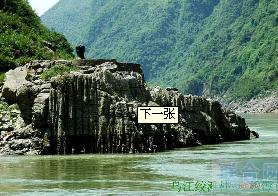 乌江三峡