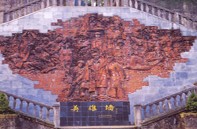 上饶专区革命烈士纪念碑(英雄墙）