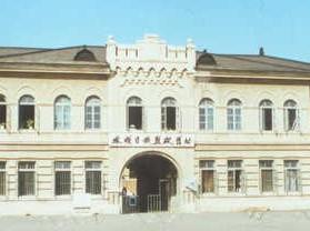 日俄监狱旧址