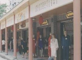 杭州丝绸特色街